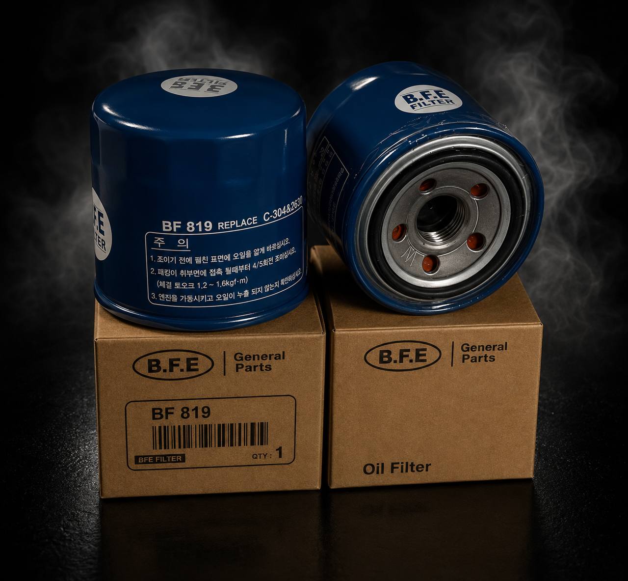 Hydraulic Filter