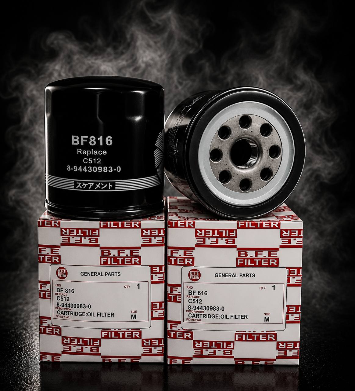 Oil Filter