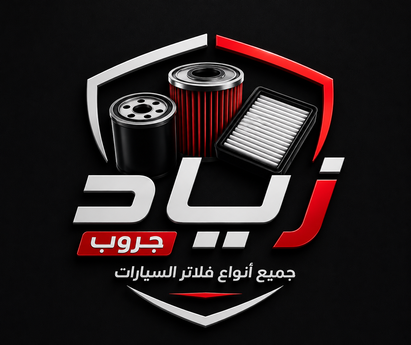 ZEYAD GROUP Factory